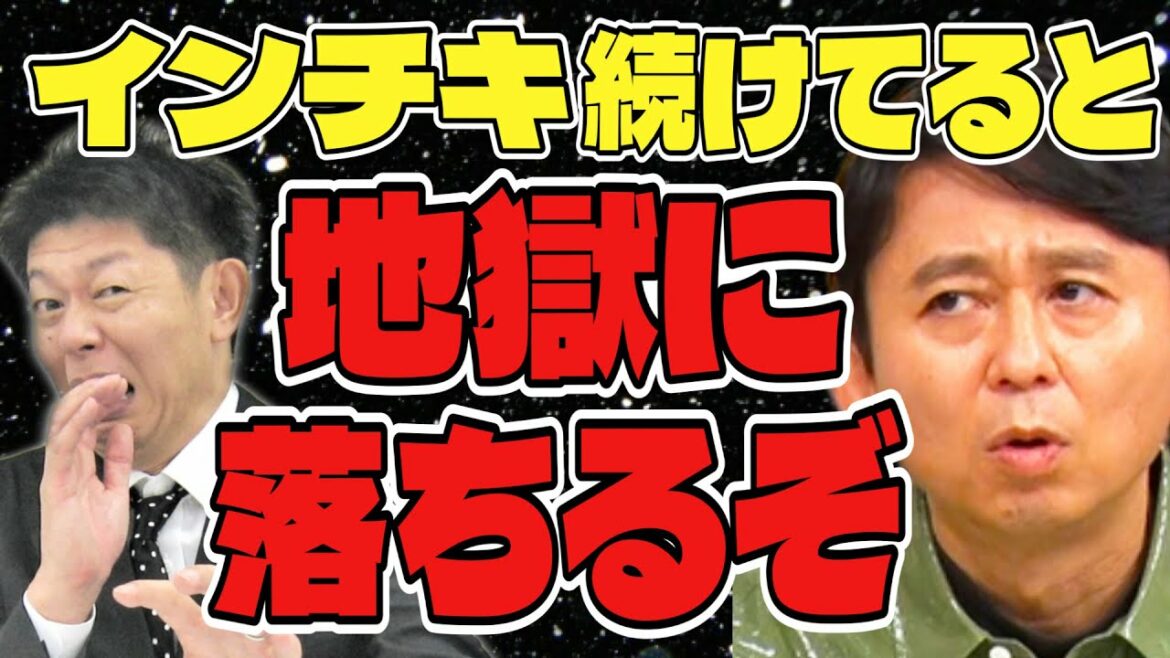 【有吉 サンドリ】霊感テストをしたい島田秀平www
