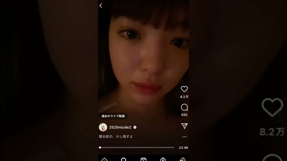 藤田ニコルの添い寝配信がエ〇い