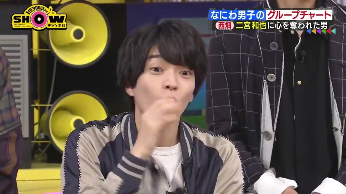 ここの大吾くんでめちゃくちゃ二宮和也味を感じたんですけど同士いません？！ほんとにまんま二宮和也 #西畑大吾 #二宮和也 #SHOWチャンネル #わーーージャニヲタさんと繋がりたい #なにわ男子担と繋