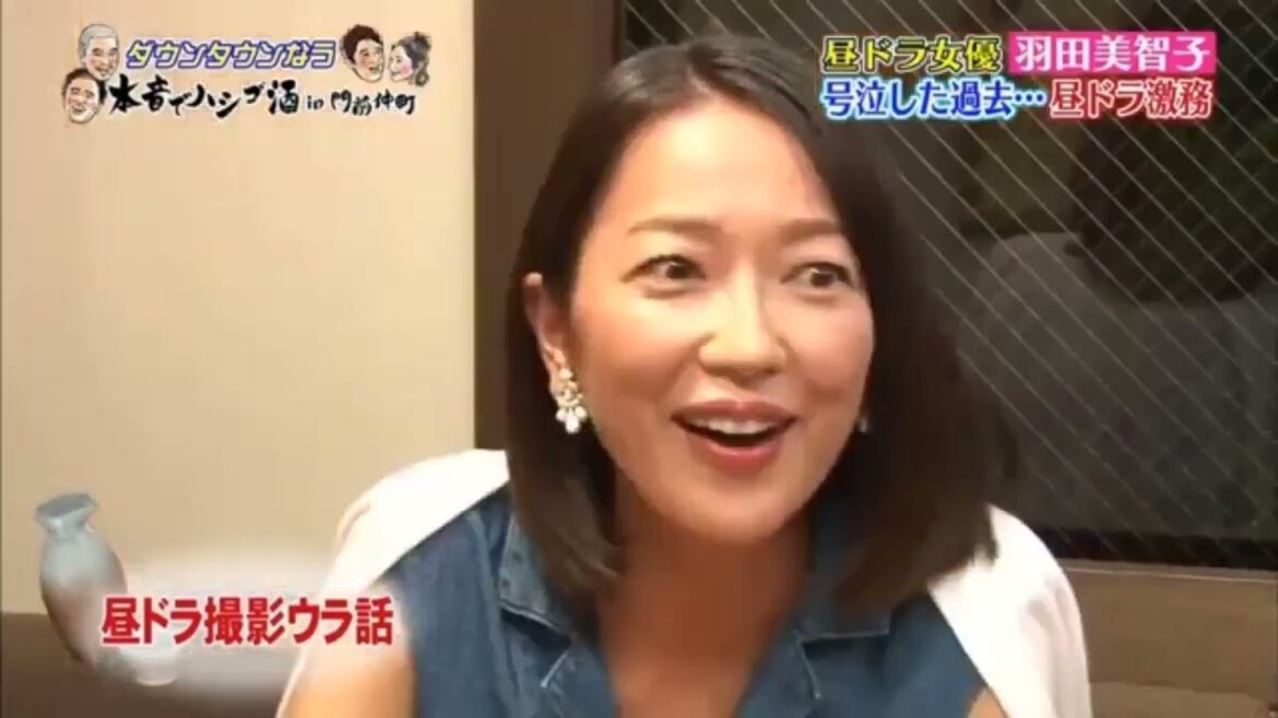 『ダウンタウンなう』浜田雅功（ダウンタウン） 松本人志（ダウンタウン） 水原希子 森昌子 坂上忍 本音でハシゴ酒in南青山 最初のお客様 森昌子 PART 5