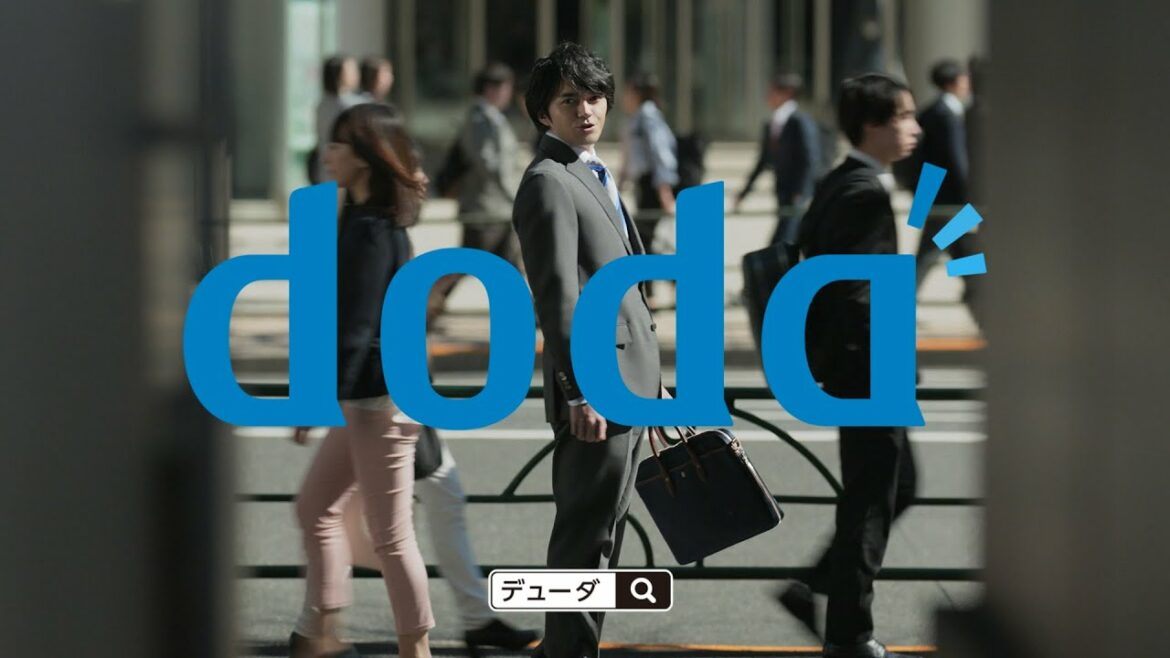doda 「変えるなら、きっと今だ。」篇