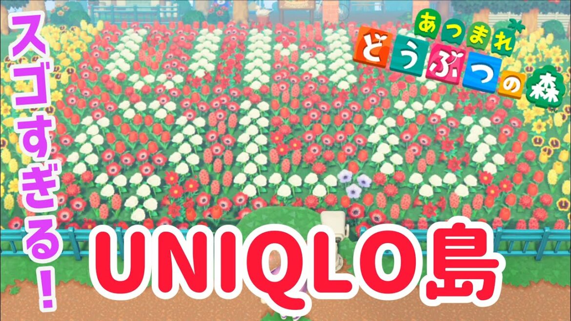 【あつ森】ユニクロ公式の島がスゴすぎた！ゆめみでUNIQLO島を探検★【ゆめみ】