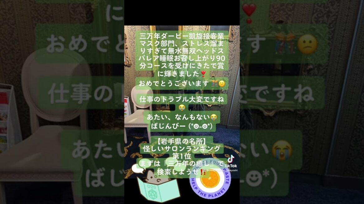 石原さとみから元ＳＭＡＰ人気声優まで起用の新しいＮＨＫ答えは皆さまの声の中に