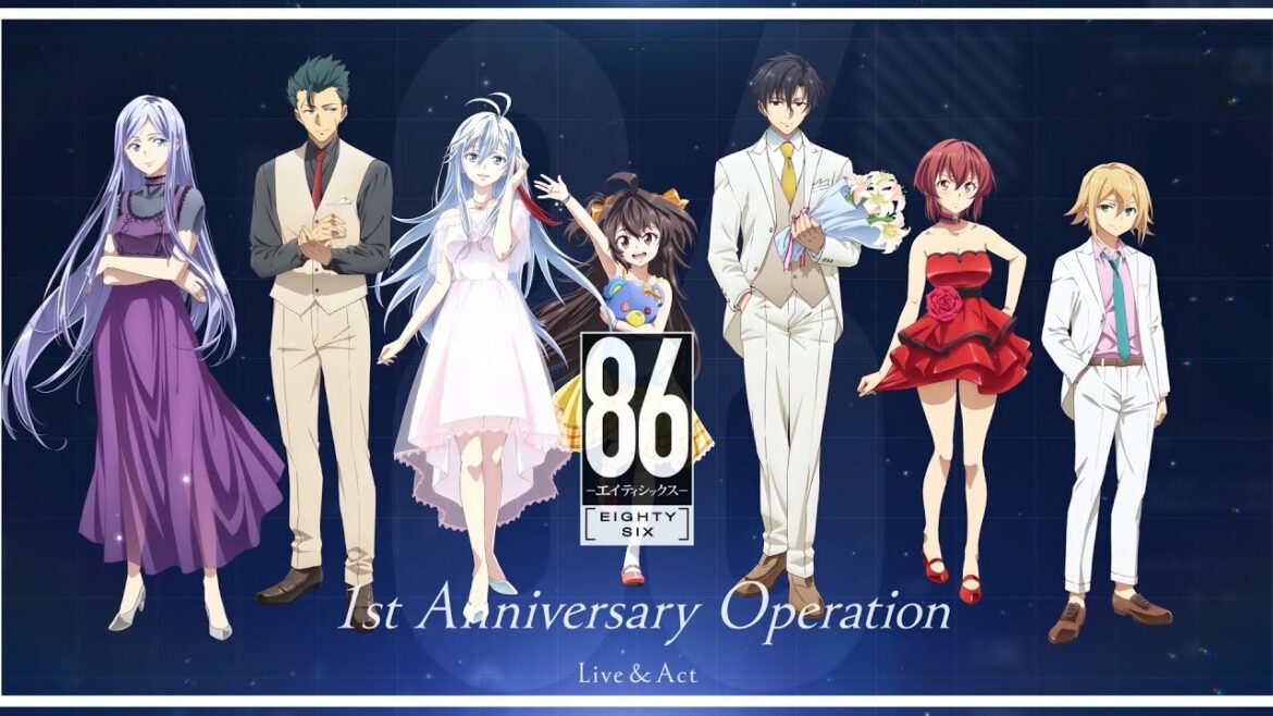 TVアニメ「８６―エイティシックス―」スペシャルイベント『1st Anniversary Operation』CM