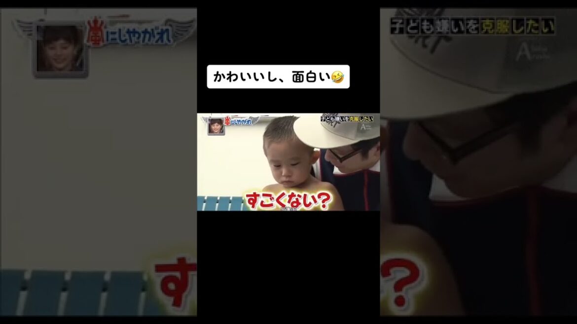 二宮和也迷子センター#嵐 #おすすめ #二宮和也 #まいご