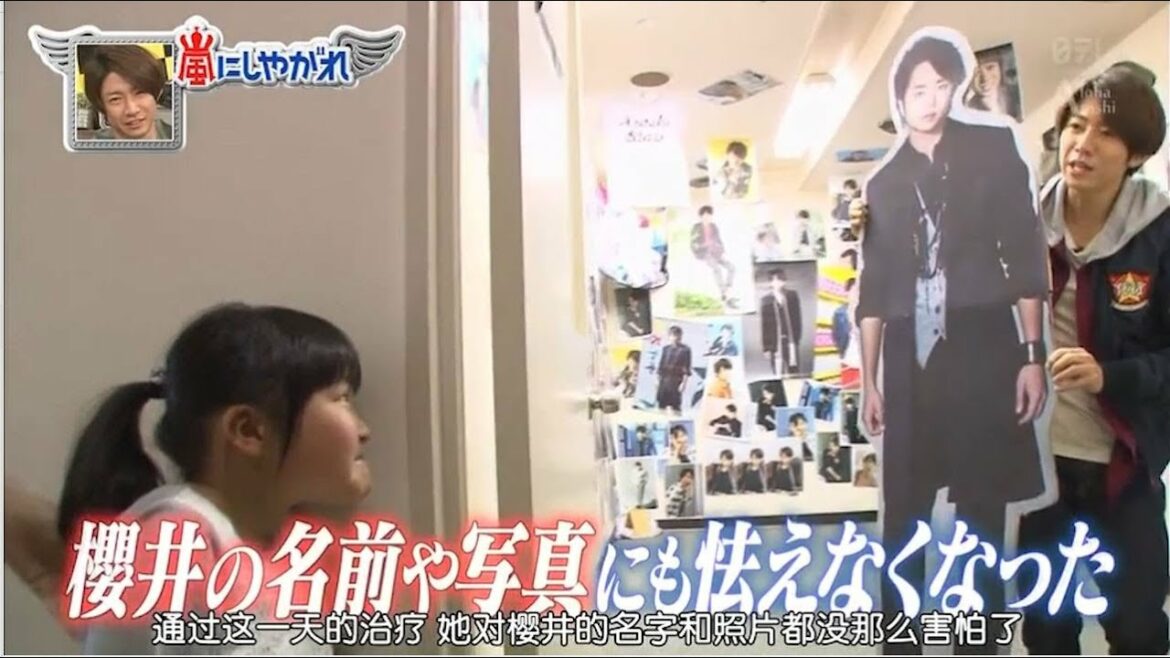 嵐 大野智&相葉雅紀 サンクスを言いたいのはこちらだよ