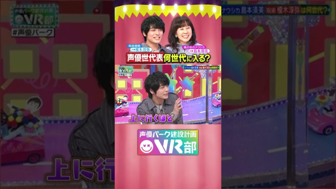 「呪術廻戦」虎杖悠仁役・榎木淳弥は声優何世代？【声優パーク】
