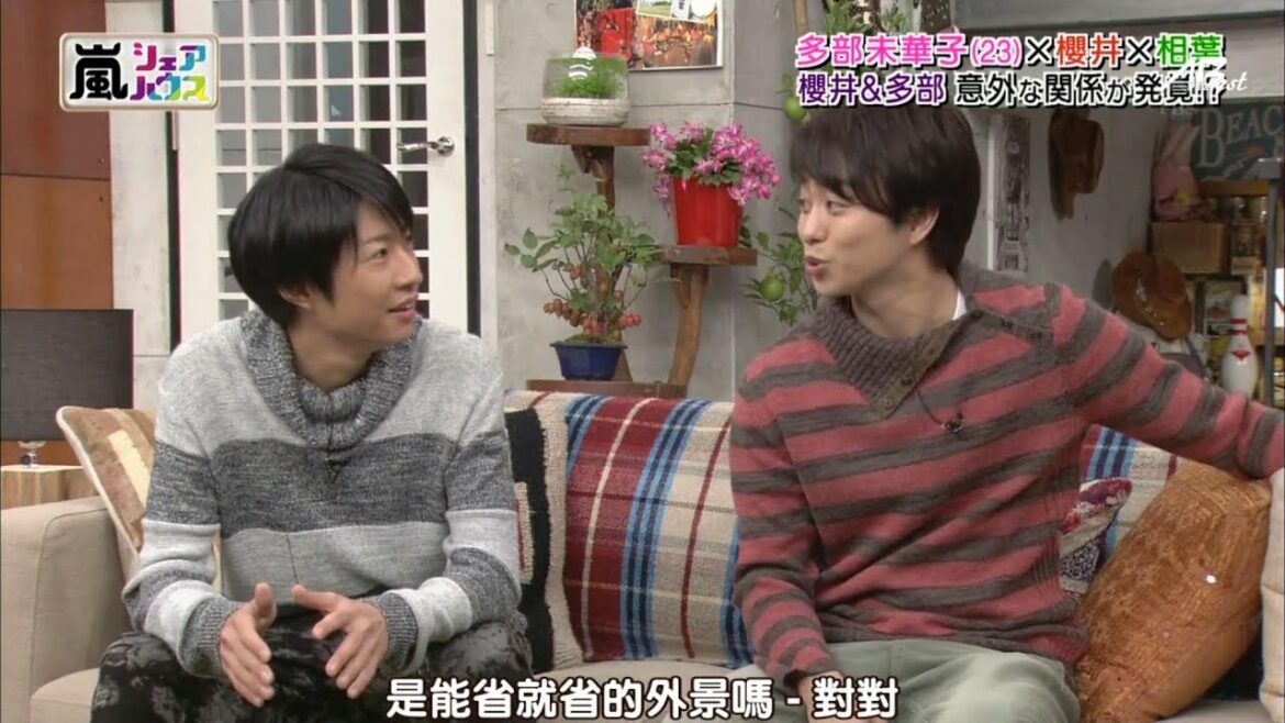 『嵐ちゃん』🅷🅾🆃 #17【多部未華子×二宮VS櫻井】 私生活のぞき見トーク