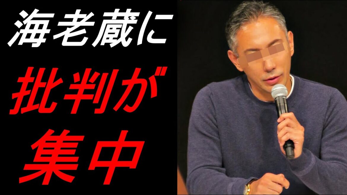 【小林麻耶の暴露で】海老蔵に批判が集中してしまう….市川海老蔵、小林麻央【EBIZO TV 市川團十郎 白猿】【吟 Akira】 【小林麻耶の暴露で】海老蔵に批判が集中してしまう....市川海老蔵、小林麻央【EBIZO TV 市川團十郎 白猿】【吟 Akira】