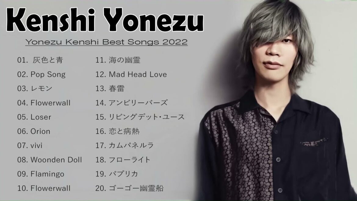 米津玄師 2022 Kenshi Yonezu 2022 Kenshi Yonezu のオールタイム・ベスト Kenshi Yonezu の最高の歌 Kenshi Yonezu Best