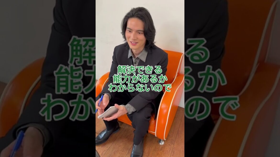 【質問】#岡田健史 #死刑にいたる病 #Shorts