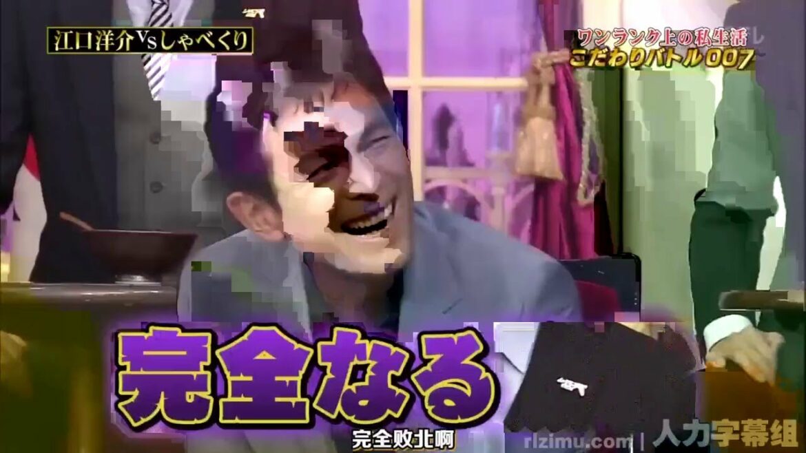 江口洋介 ワンランク 上 の 私生活 こだわり バトル