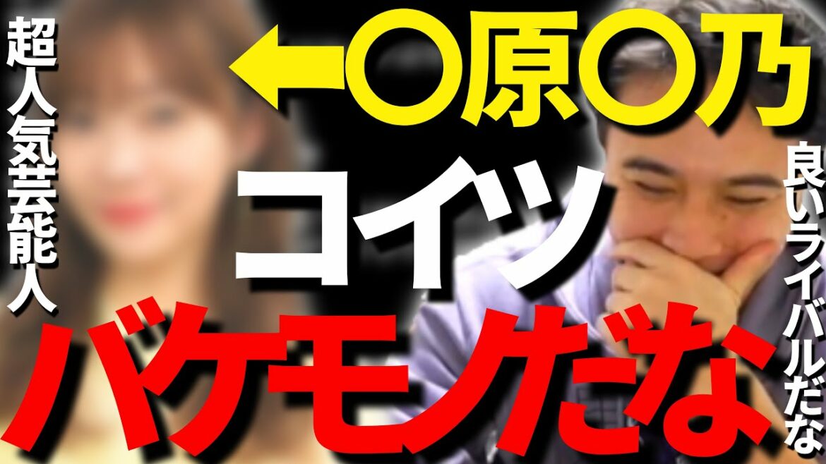 YouTuberの最高のライバルを発見する【字幕付き  加藤純一 切り抜き 2022/03/30】