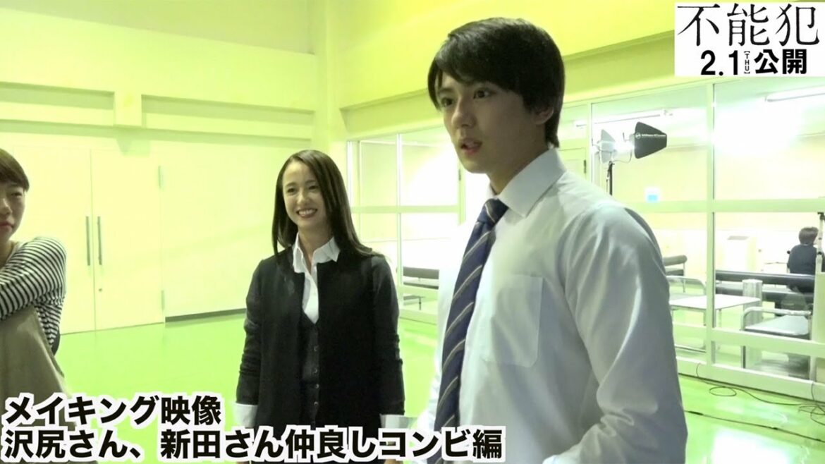 新田真剣佑、沢尻エリカの弁当もらって感激！　映画「不能犯」メーキング映像が公開