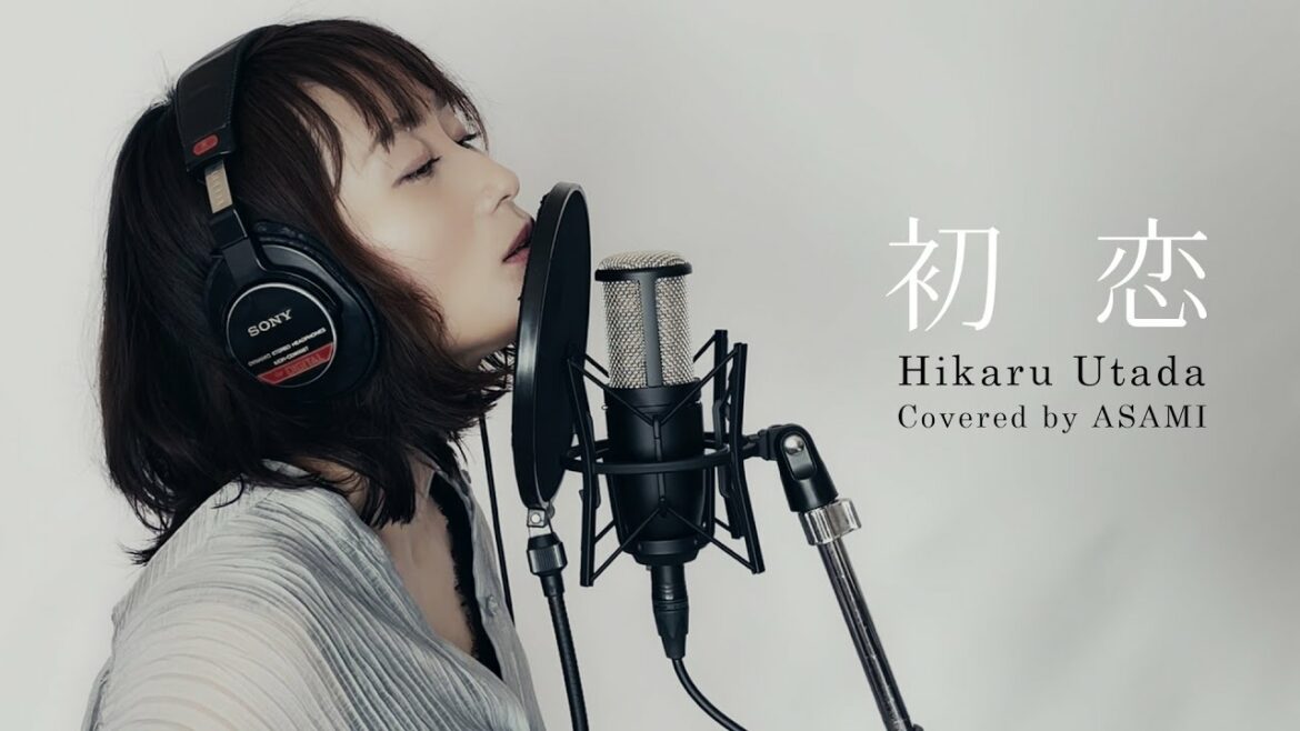 初恋 / 宇多田ヒカル  (Covered by ASAMI）