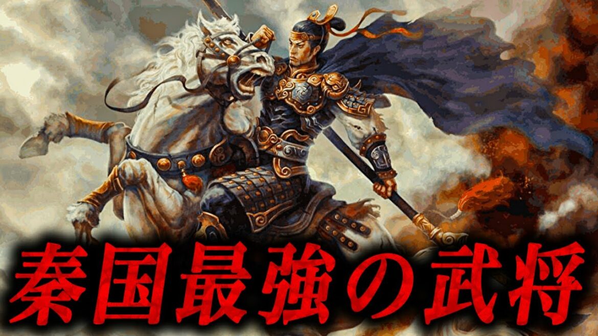 【キングダム】 王翦 〜たった1人で3つの国を滅ぼした智将〜