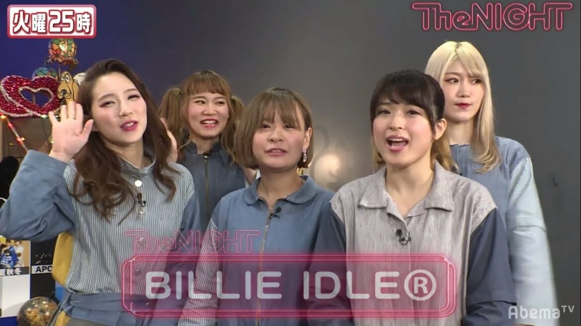 矢口真里の火曜THE NIGHT #128 2018-11-06 【BILLIE IDLE®】