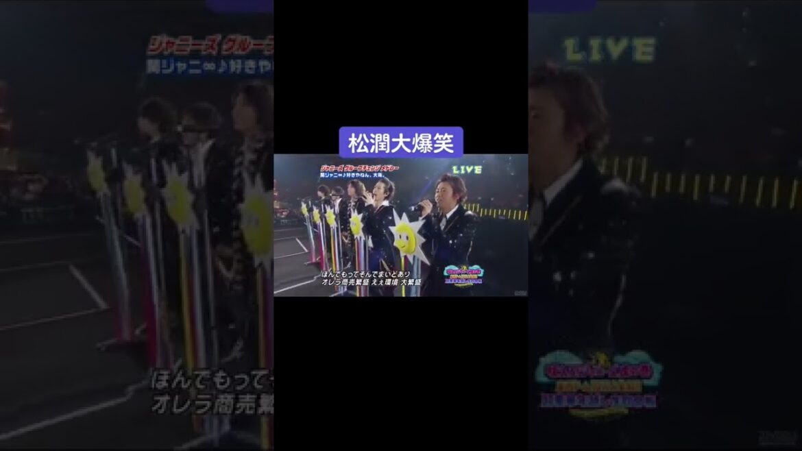 #嵐#カウコン#大野智#櫻井翔#相葉雅紀#二宮和也#松本潤#あらし