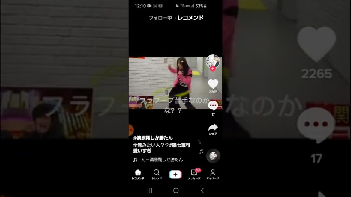 森七菜がフラフープやってみた　#森七菜 #フラフープ