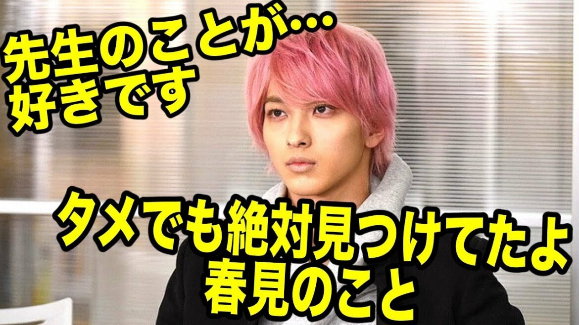 はじこい、ゆりゆり横浜流星の"あのセリフ"に話題沸騰! はじこい、ゆりゆり横浜流星の"あのセリフ"に話題沸騰!