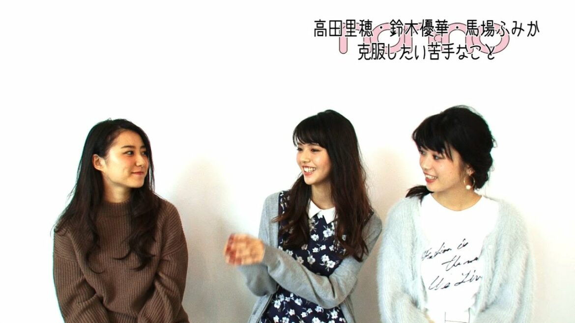 ノンノ１２月号　高田里穂・鈴木優華・馬場ふみかの“克服したい苦手なモノ”