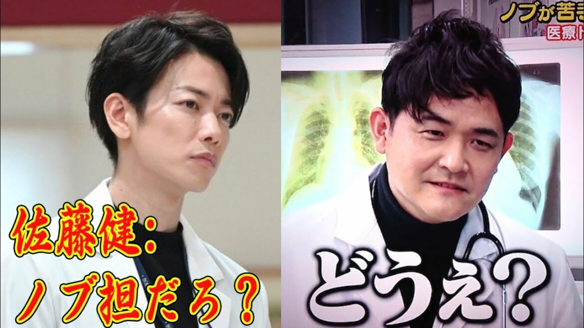 【佐藤健】佐藤健:ノブ担だろ？