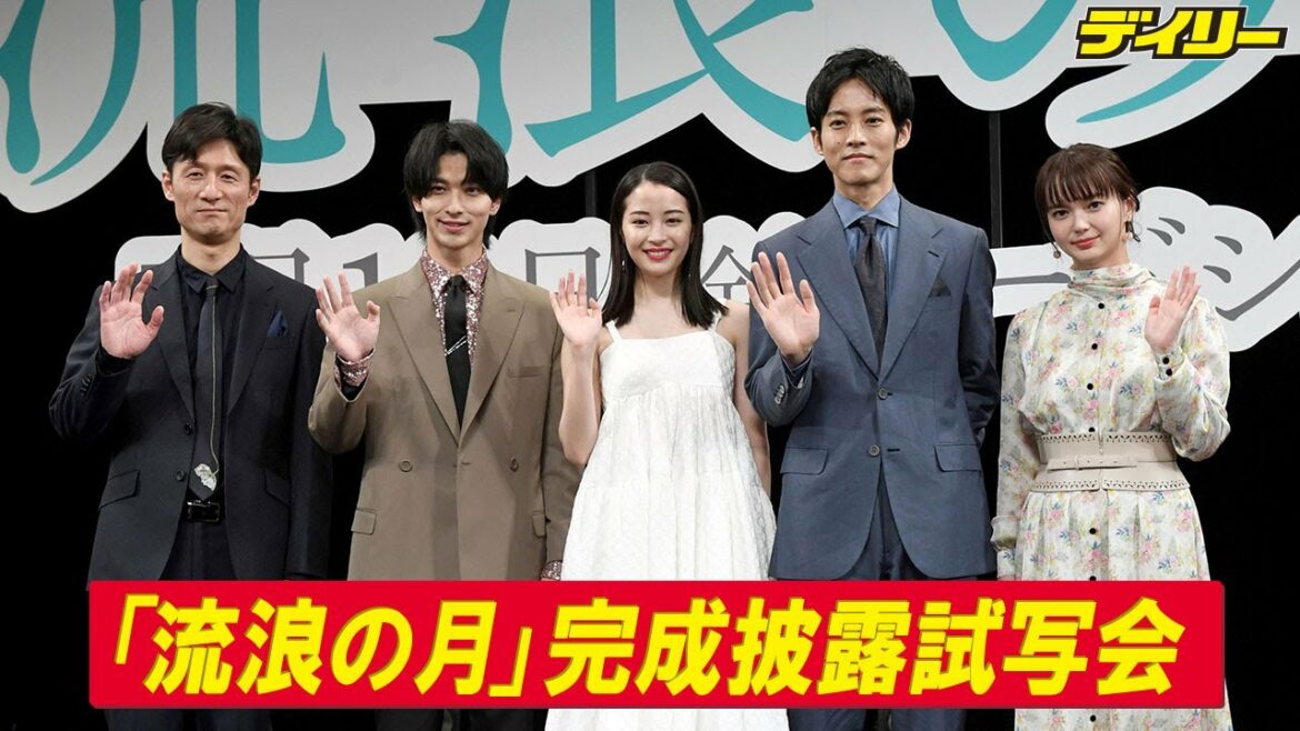 広瀬すずと横浜流星が明かす“膝枕で距離縮めた”秘話　松坂桃李と多部未華子は？　映画「流浪の月」完成披露試写会