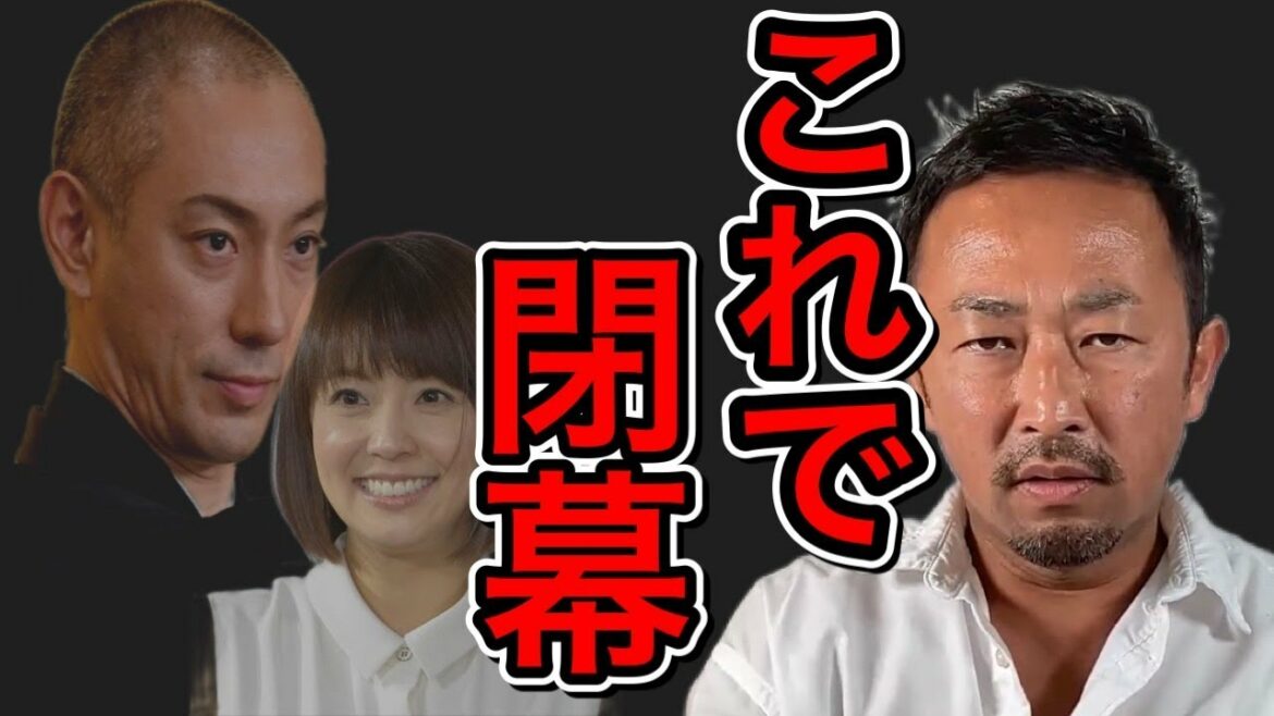 【東谷義和】2人が和解しても俺とは和解してないぞ!海老蔵は晒す!#東谷義和#ガーシーch#海老蔵#小林麻央#小林麻耶 【東谷義和】2人が和解しても俺とは和解してないぞ!海老蔵は晒す!#東谷義和#ガーシーch#海老蔵#小林麻央#小林麻耶