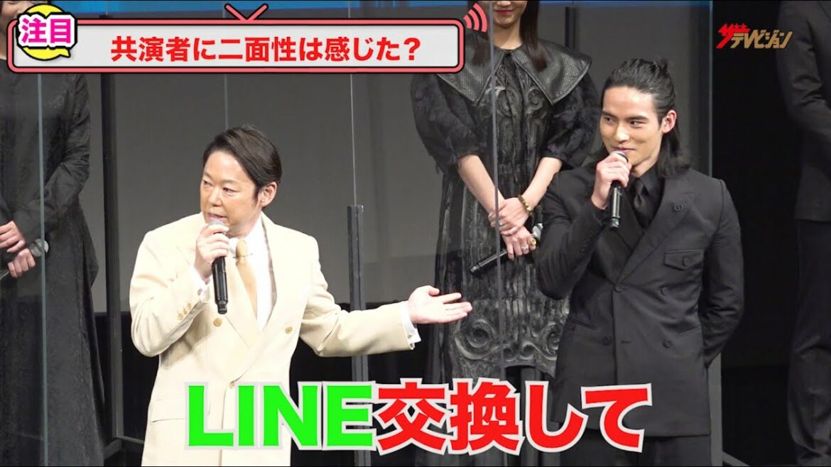 岩田剛典・岡田健史らの二面性を阿部サダヲが暴露！LINEを交換したが？『死刑にいたる病』  完成披露試写会