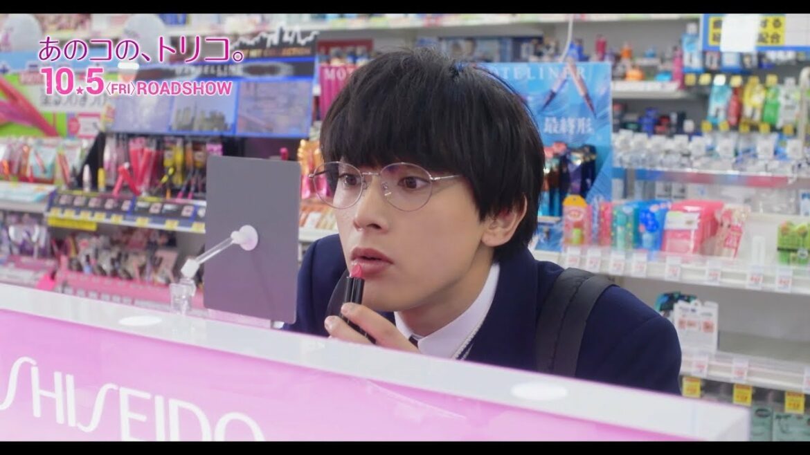 吉沢亮、化粧品売り場で“リップ選び”　体を張って新木優子のピンチを救う！　映画『あのコの、トリコ。』本編映像