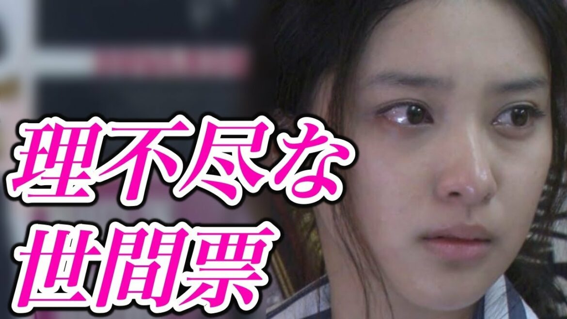 武井咲、謎の批判殺到…あまりの理不尽さに同情する声も！？