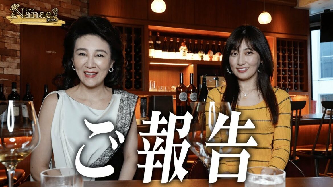 【釣りなし】熊田曜子さんが銀座クラブNanaeで働くことになりました？！