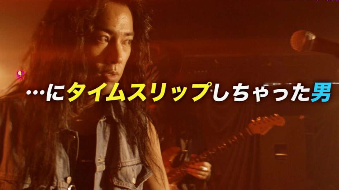桐谷健太、沖縄で伝説のロッカーに!?70年代へタイムスリップ/映画『ミラクルシティコザ』特報 桐谷健太、沖縄で伝説のロッカーに!?70年代へタイムスリップ/映画『ミラクルシティコザ』特報