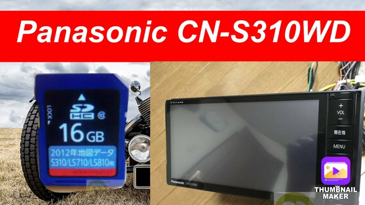 PANASONIC STRADA CN-S300WD original map sd memory card@Navigationdisk | パナソニックストラダのロックを解除 CN-S300WD PANASONIC STRADA CN-S300WD original map sd memory card@Navigationdisk | パナソニックストラダのロックを解除 CN-S300WD
