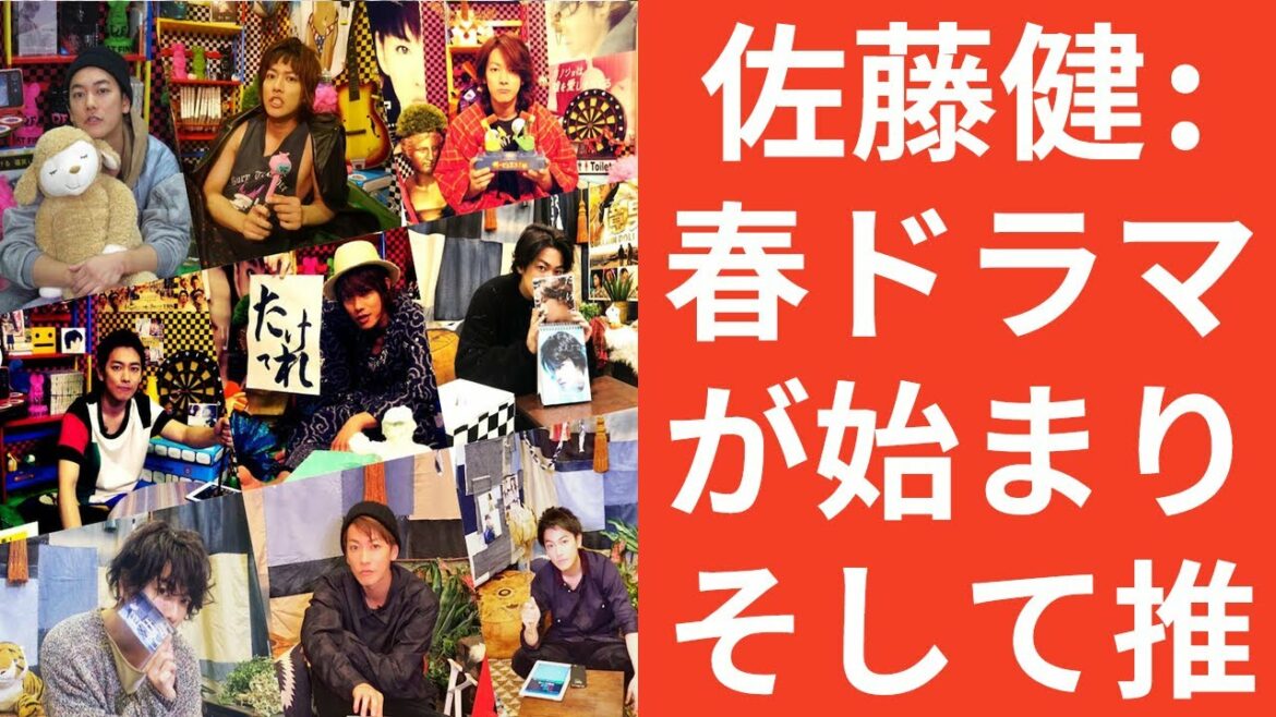 【佐藤健】佐藤健：春ドラマが始まりそして推し作品への恋しさが増す