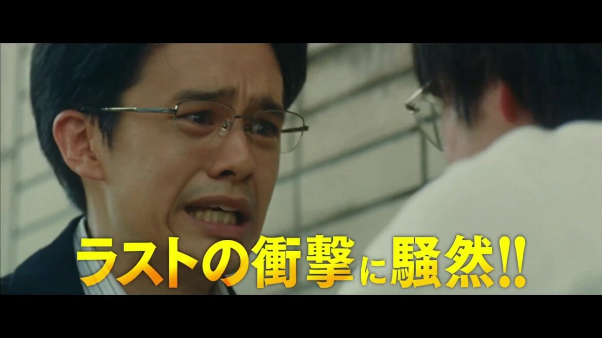 岩田剛典、高畑充希ら出演『町田くんの世界』予告 岩田剛典、高畑充希ら出演『町田くんの世界』予告