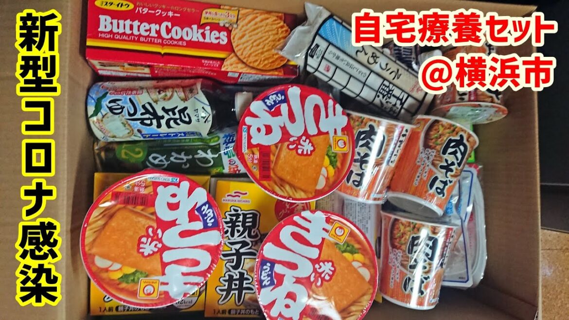 【悲報】新型コロナウイルスに夫婦揃って感染してしまいました【ゆる吞みキッチン第149回】