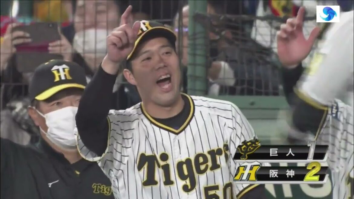 4月15日 阪神 vs 巨人,  2 - 1 阪神 佐藤輝明ホームラン~ プロ野球2022