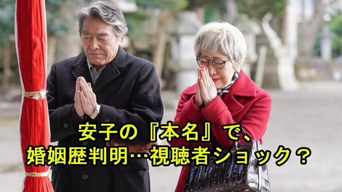 【カムカムエヴリバディ】安子の『本名』で、婚姻歴判明…視聴者ショック？「雉真安子のままでいて欲しかった」