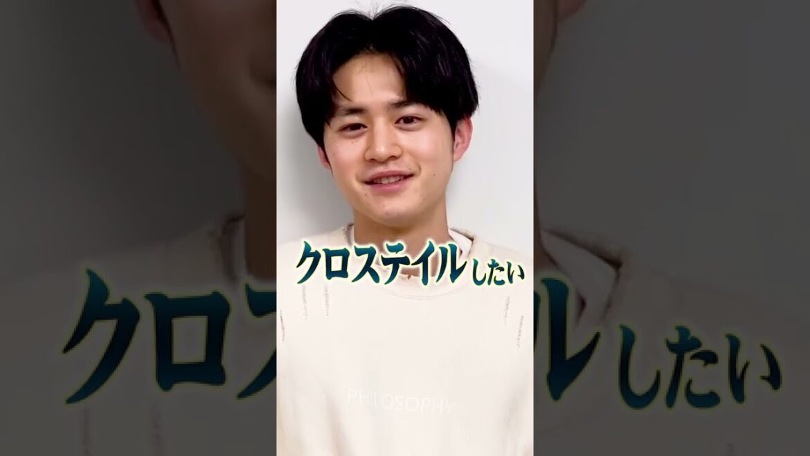 鈴鹿央士、頑張ってるなぁ... #shorts
