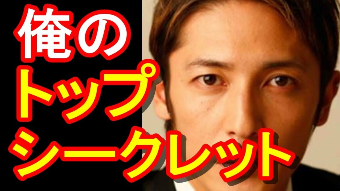【悲報】玉木宏さんが結婚できない悲惨な事情について！？