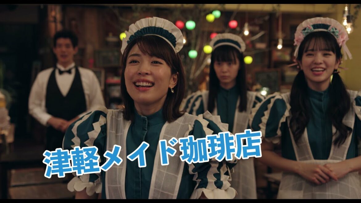 映画「いとみち」予告編(出演:駒井蓮、豊川悦司) 映画「いとみち」予告編(出演:駒井蓮、豊川悦司)