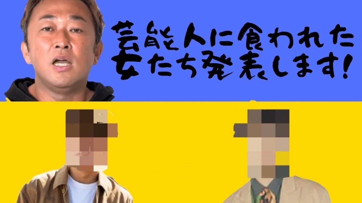 藤井流星、大倉士門に食われたグラビアアイドルを発表!?【東谷義和/ガーシー/切り抜き】 藤井流星、大倉士門に食われたグラビアアイドルを発表!?【東谷義和/ガーシー/切り抜き】