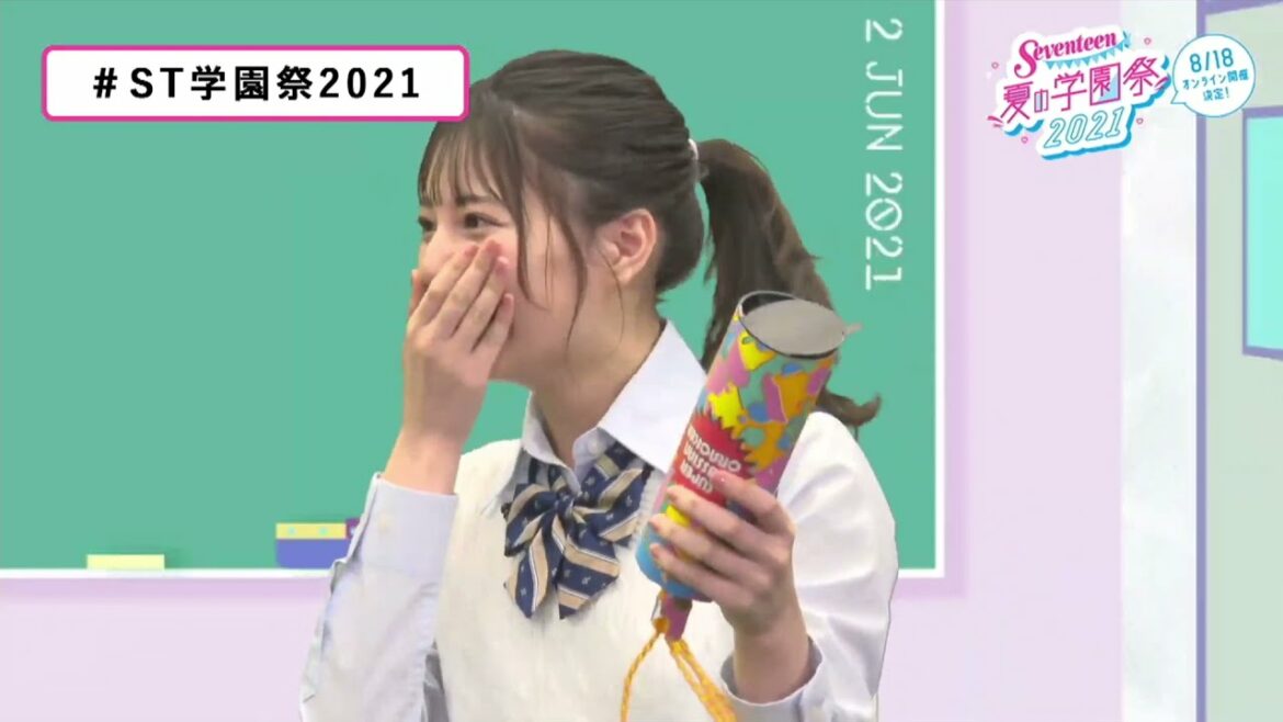 クラッカーで驚く小坂菜緒ちゃん