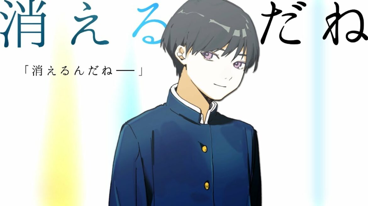 聴くanime『八日後、君も消えるんだね』PV第2弾（CV：榎木淳弥・石川由依・関根明良・深町寿成）