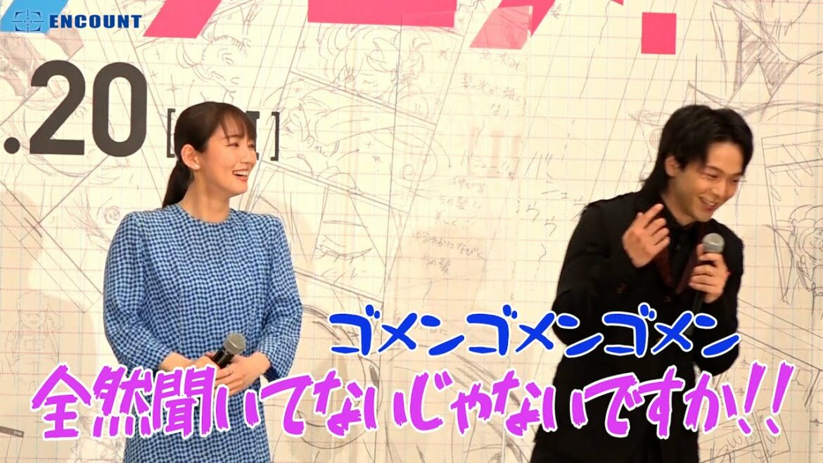 女優・吉岡里帆 トークを聞かない中村倫也に「もう大丈夫です・・・(笑)」　映画「ハケンアニメ！」完成披露上映会