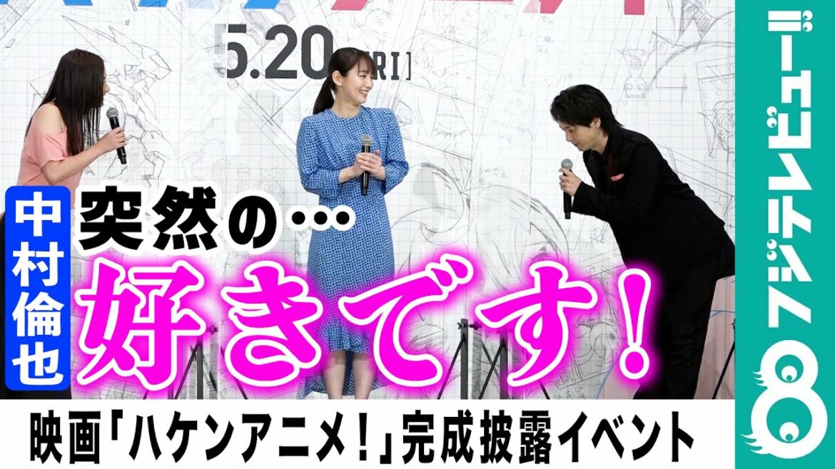 【甘える中村倫也に…】尾野真千子「やめなさい！」