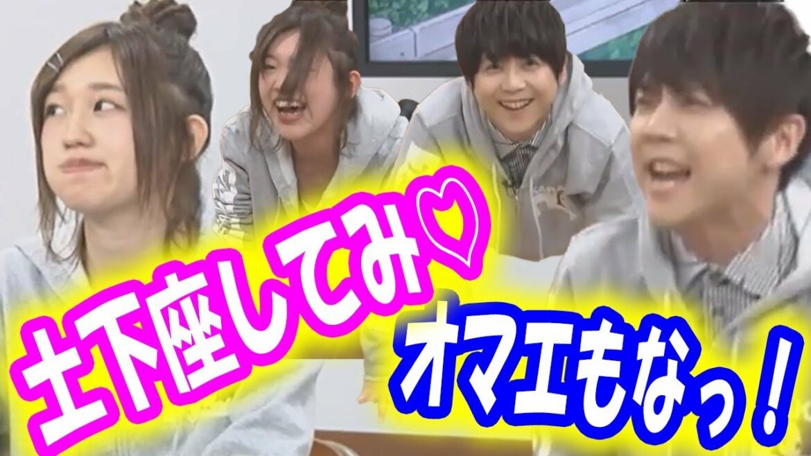 【声優の土下座】“ドＳ”高橋李依「お願いする時はどうするんだい…」梶裕貴「オナシャースｗ…ってなるかぁあぁいっ！」色んな行為を強要し合うりえりーと梶くんのご褒美爆笑動画♪ダメ絶対！スロー再生ｗ