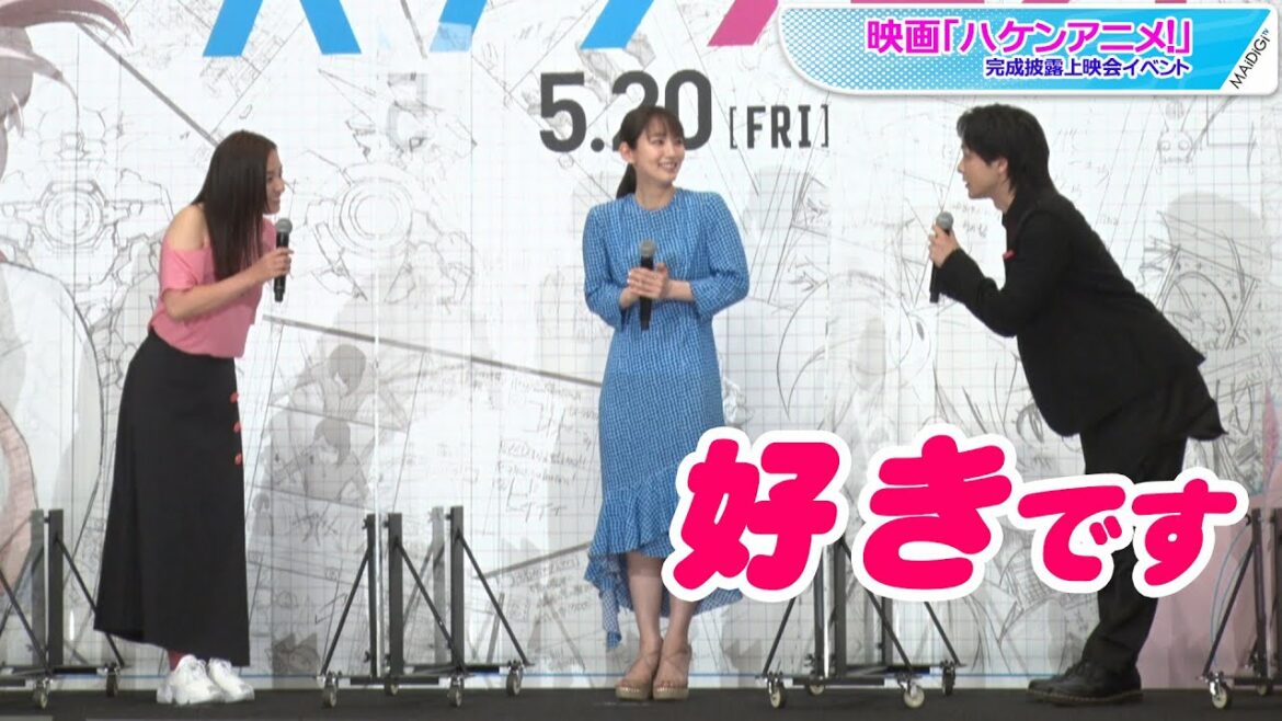 尾野真千子、中村倫也のドサクサ告白に大慌て　「倫也推しがいるんだから！」