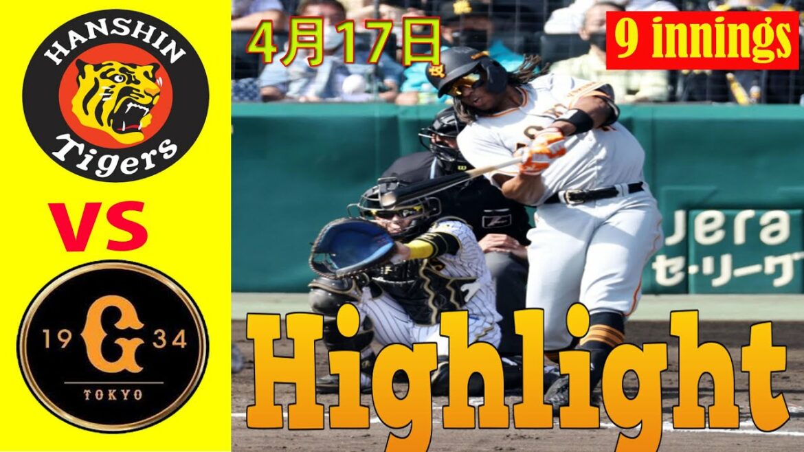 巨人 vs 阪神 ハイライト Full 9innings | プロ野球 セ・リーグ公式戦 ガンケル×赤星 2022.04.17